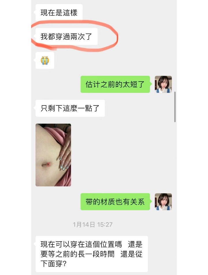 looky5431's tweet photo. ピアス師になろうかな🪡 https://t.co/0mEi91GAmu