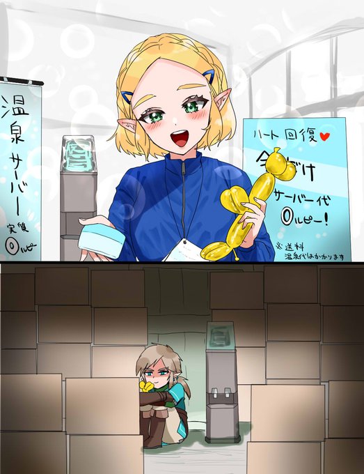 マイホームが段ボールで埋まる英傑 