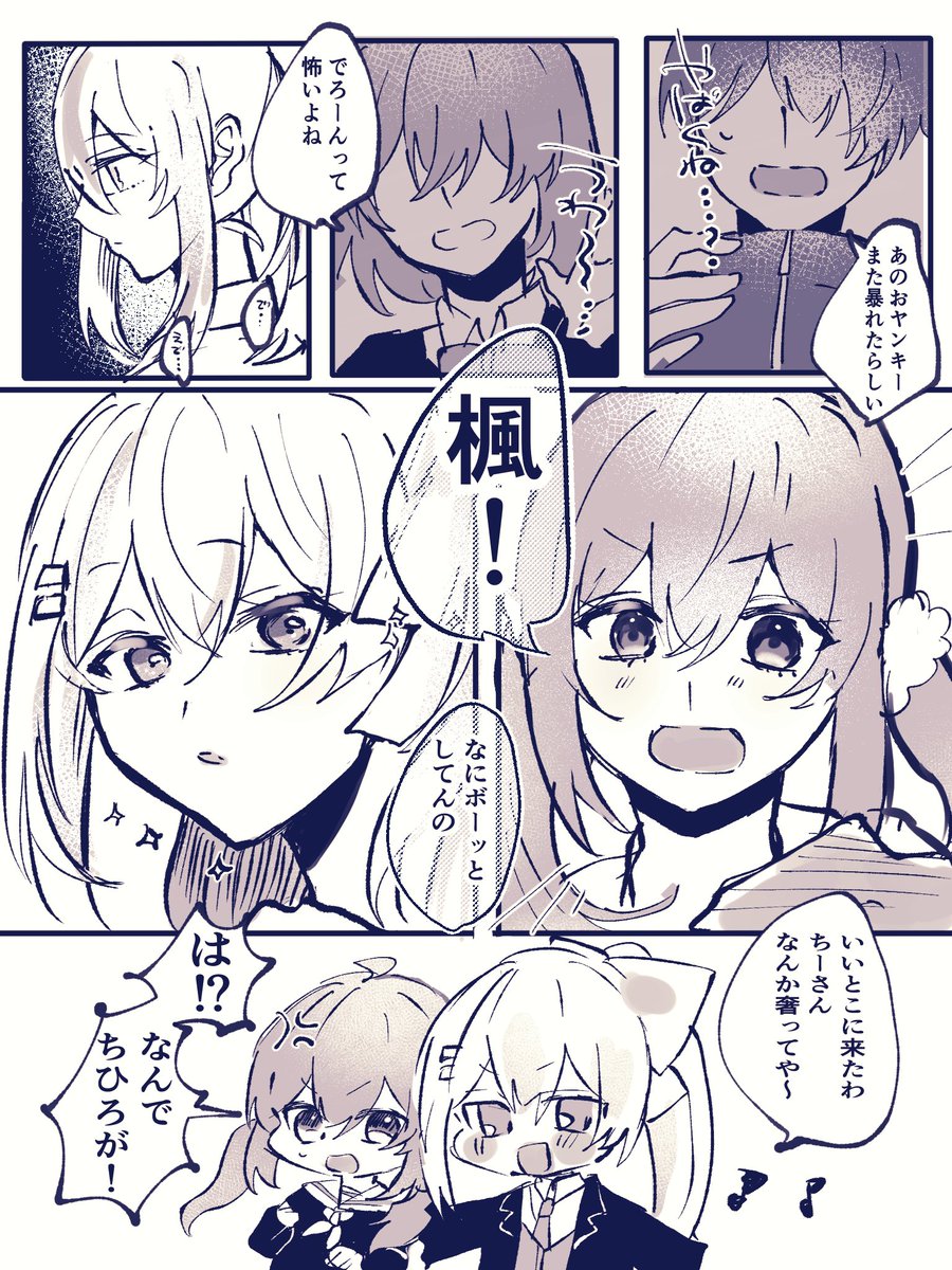 #ちーあーと #でろあーと 
歌最高でした‼️ 