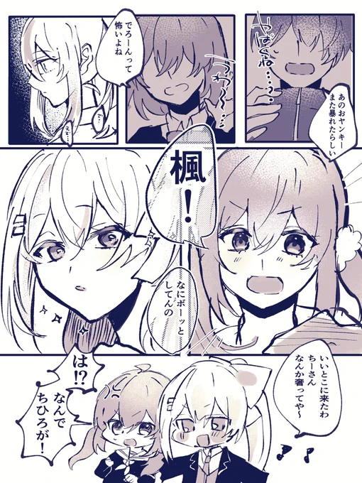 #ちーあーと #でろあーと 歌最高でした 