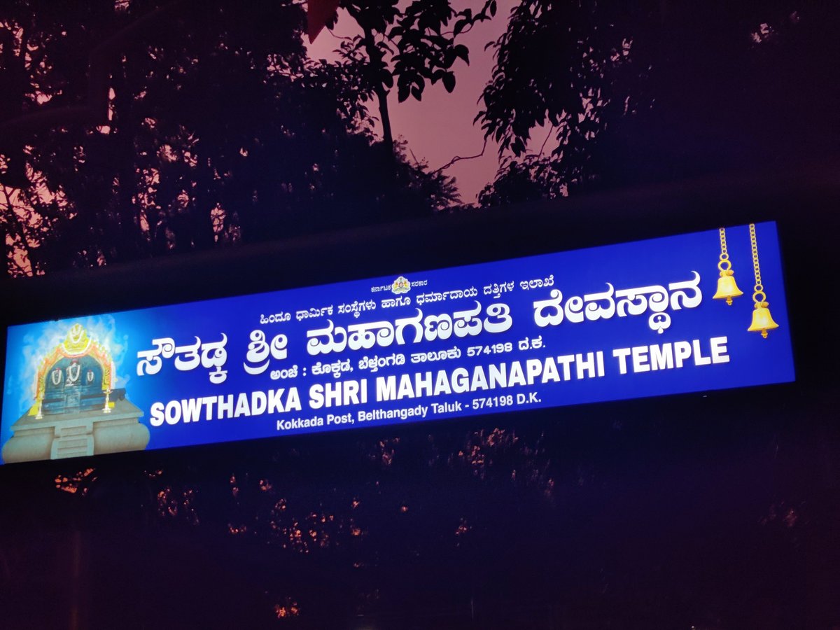Anjan94150697's tweet photo. KARNATAKA LOKSABHA COASTAL GROUND PULSE
#CoastalKarnataka: The Ugliest Development of the Hindutva Bastion are— 1L of POT HOLES, Zero Street Lights, Zero Bus stand, Zero Transport Facilities.
To BJP's Advantage— NO CONG LEADERS HAS COURAGE TO FIGHT against this.
#GroundPulse https://t.co/C2IwKOo41b