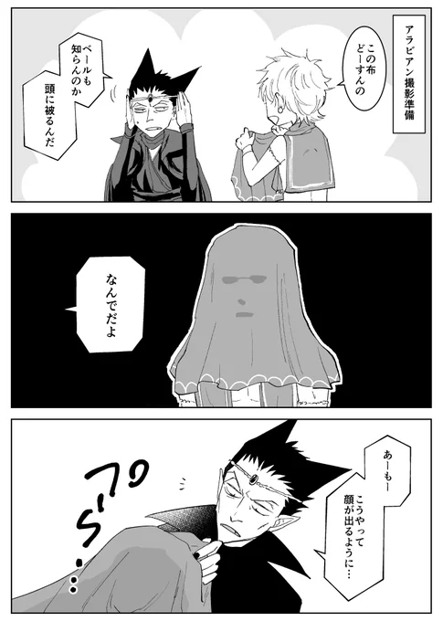 付き合ってない無自覚ドラロナのドロビアンナイト。 