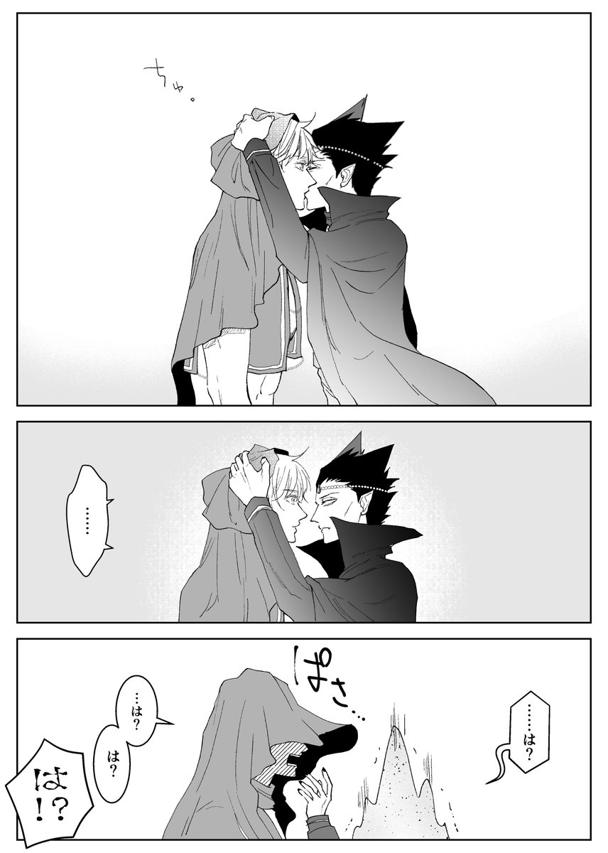 付き合ってない無自覚ドラロナのドロビアンナイト。 