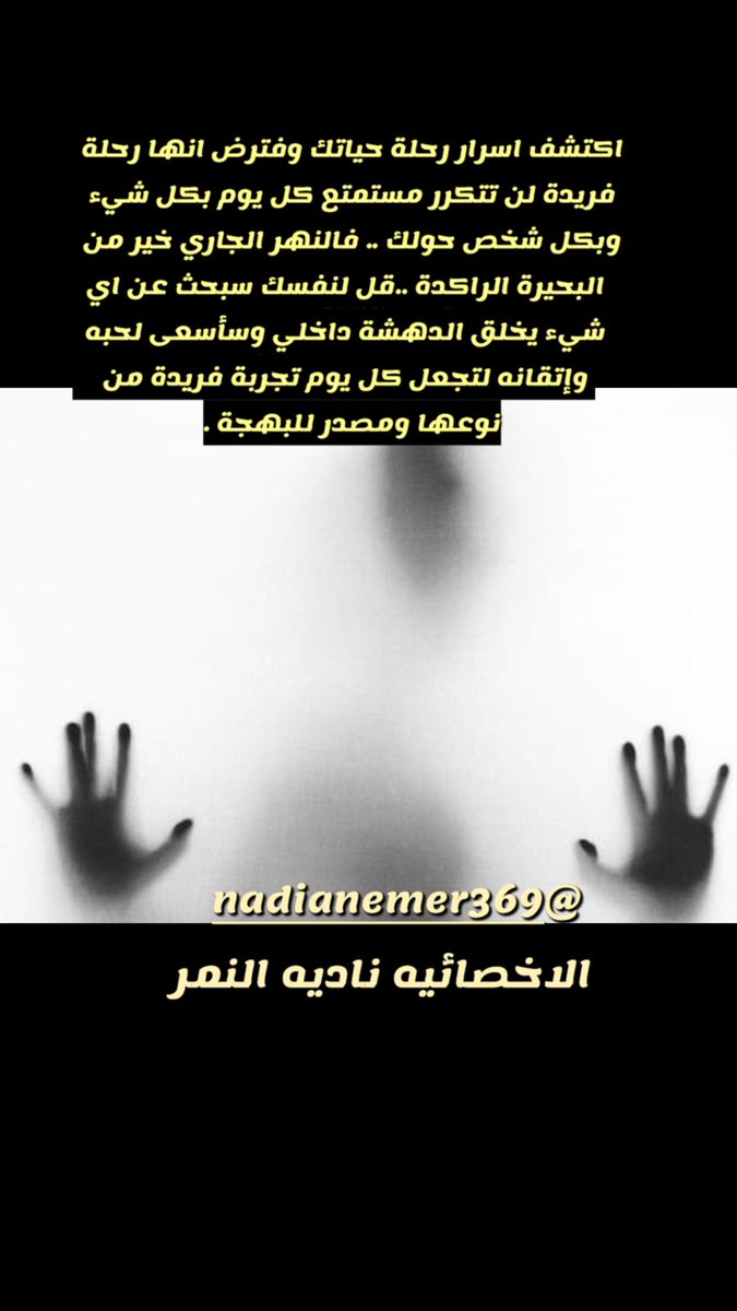 canadia369's tweet photo. #اجتماعية #اجتماعية #السعودية #الويكند_الجديد https://t.co/TrzQdBJyV8
