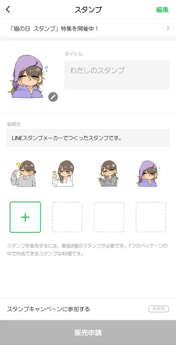 まぁ完全自分用だわな( ・∇・) 