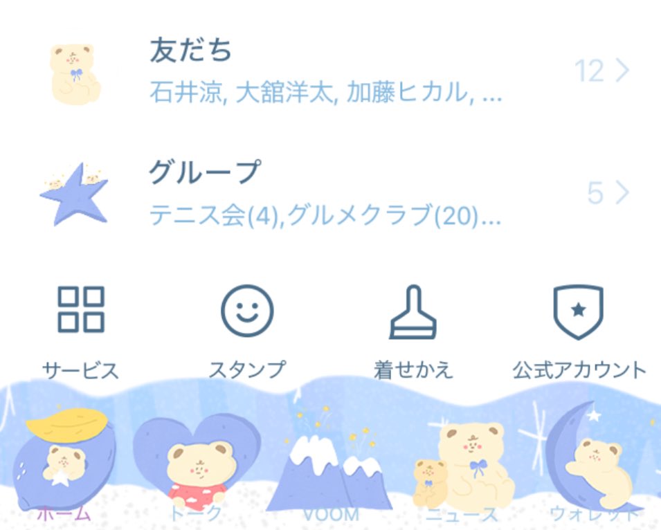 soomoodmood's tweet image. ธีมไลน์แรกของปี เย่ๆ🎉 เป็นเฉดบลูที่จริงใจพร้อมกล่อมทุกคนเข้านอนแล้ว (แอบได้ฟิลวาเลนไทน์นิดๆอีกด้วย)

🍼🛋️🥣🫐 เสิร์ชคำว่า Blue Lullaby หรือ soomoodmood ได้เลย
หรือกดลิงค์ด้านล่าง 

#ธีมไลน์ #ธีมไลน์น่ารัก #linetheme #ของขวัญวาเลนไทน์ #valentinesdaygift