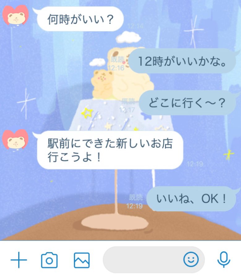 soomoodmood's tweet image. ธีมไลน์แรกของปี เย่ๆ🎉 เป็นเฉดบลูที่จริงใจพร้อมกล่อมทุกคนเข้านอนแล้ว (แอบได้ฟิลวาเลนไทน์นิดๆอีกด้วย)

🍼🛋️🥣🫐 เสิร์ชคำว่า Blue Lullaby หรือ soomoodmood ได้เลย
หรือกดลิงค์ด้านล่าง 

#ธีมไลน์ #ธีมไลน์น่ารัก #linetheme #ของขวัญวาเลนไทน์ #valentinesdaygift