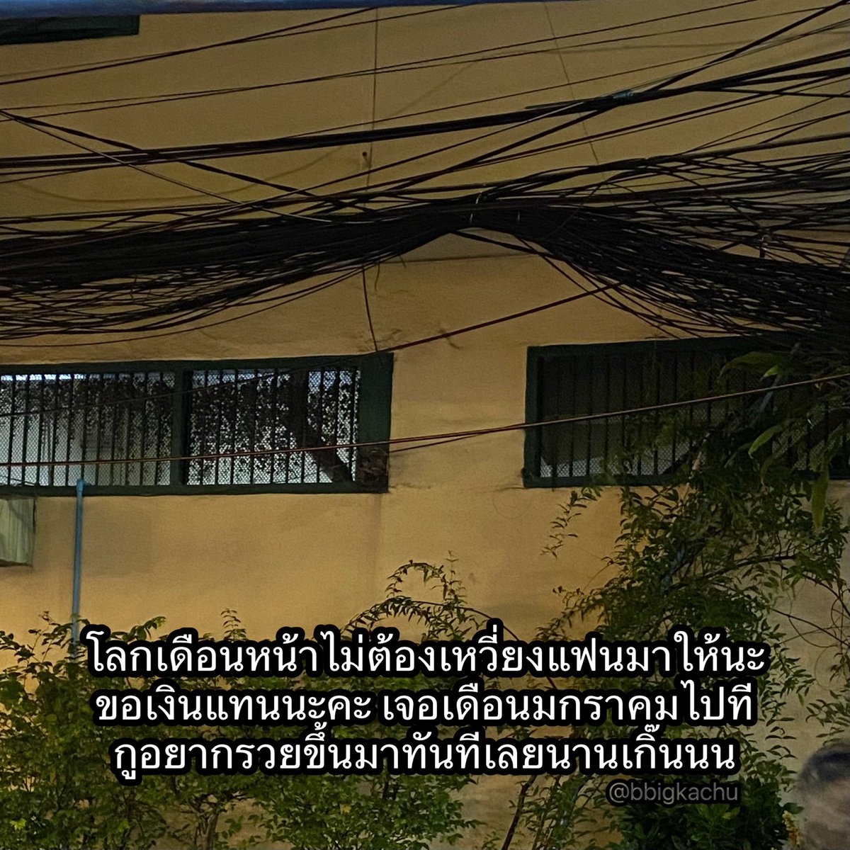 bbigkachu's tweet image. ตามนี้นะคะ 5555555555555555