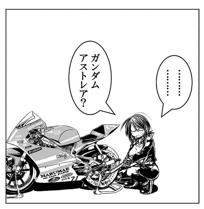 落書き漫画で余計なところに力入れすぎて一コマしか描けなかった 