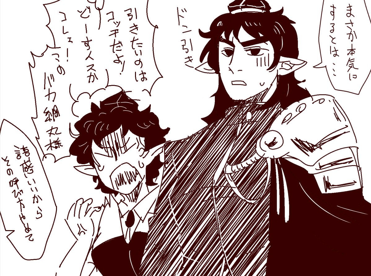 数日後の話 