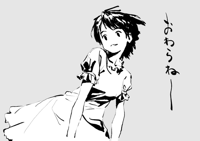 現実逃避 