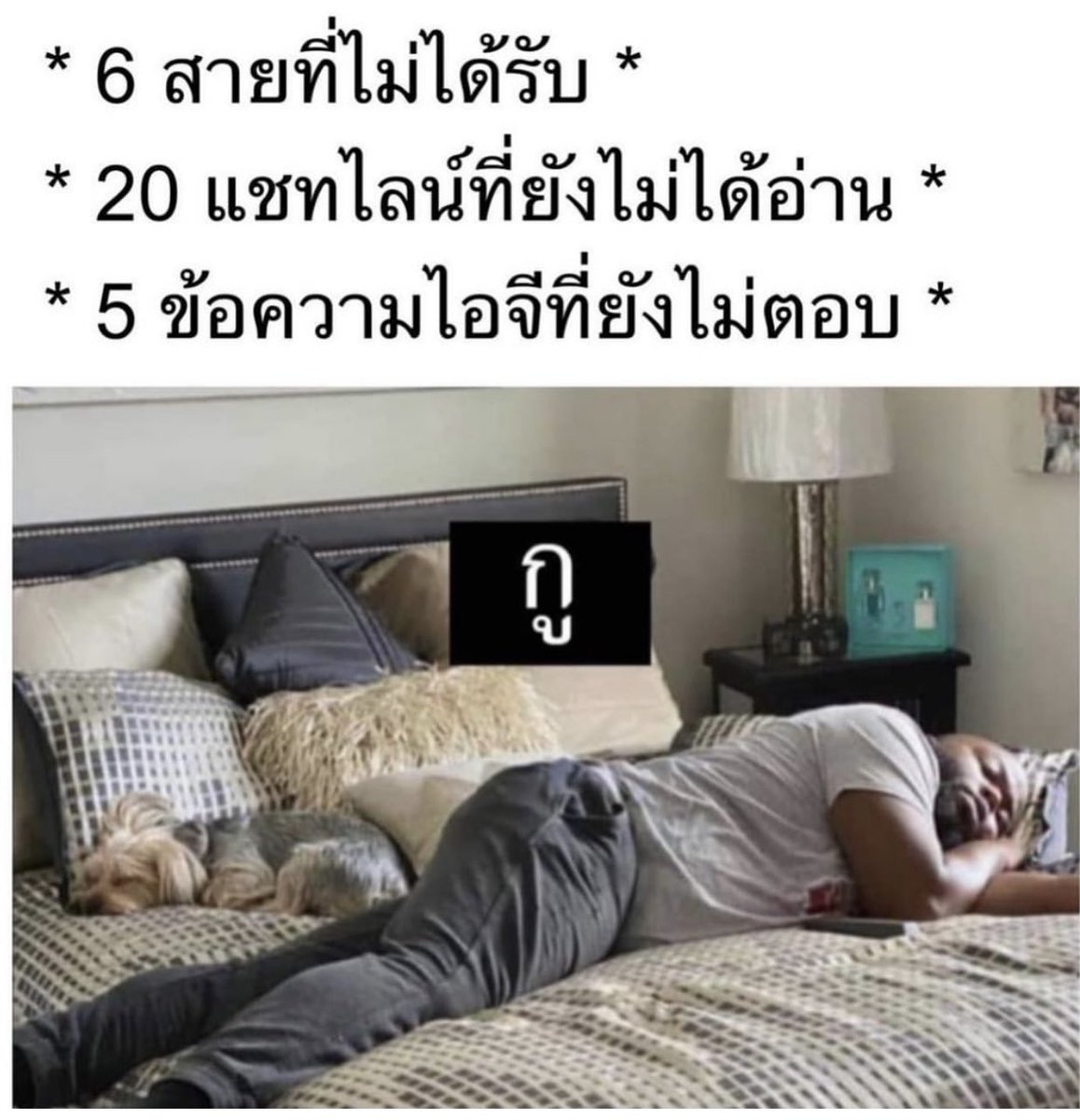 คนอยากเขียน. tweet media