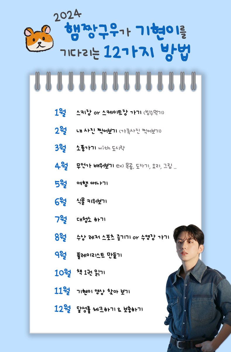 slow 햄짱구우🕯️ tweet media