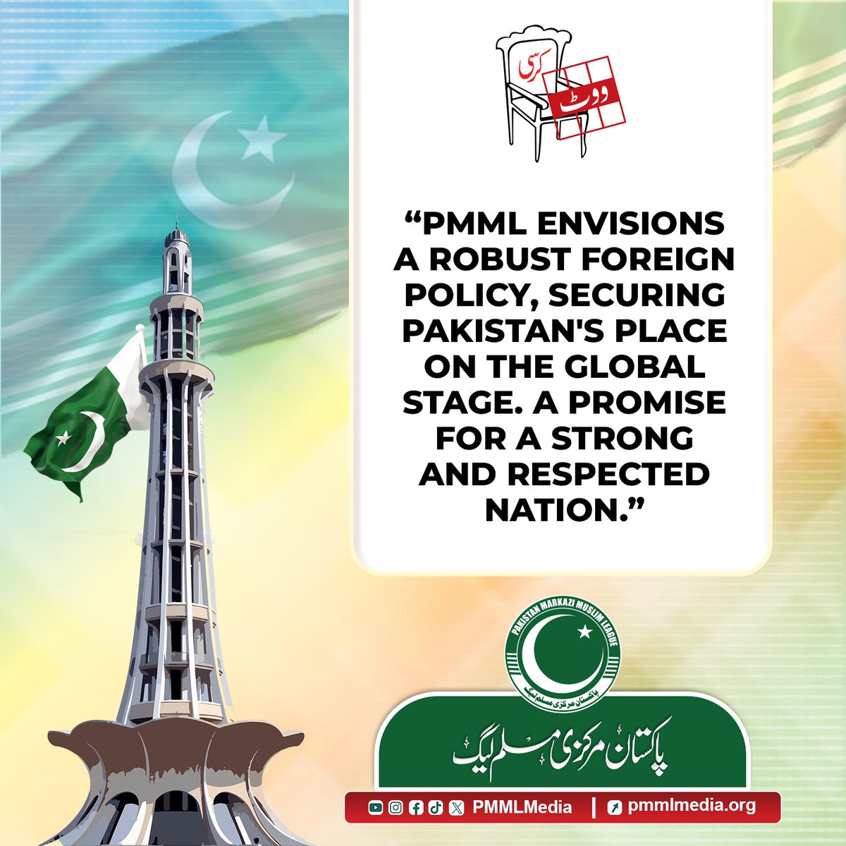 Nadeems05687349's tweet photo. PMML truly believes in serving the poor &amp; needy as Great Iqbal states
#عوام_کی_امید_مرکزی_مسلم_لیگ https://t.co/uqmYwiJJ7c