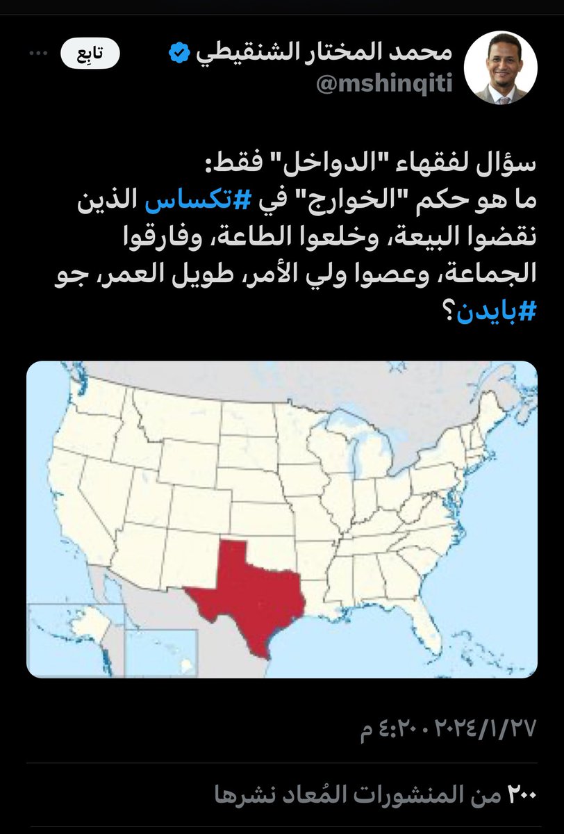 نسأل الله السلامة !
كيف يقود فكر #الإخوان للمهالك !!
استهزاء وسخرية بأوامر الله ومحكم آياته !!
صورة من غير تحية لمن ظن أن لهذا الحزب خلفية اسلامية أو دينية