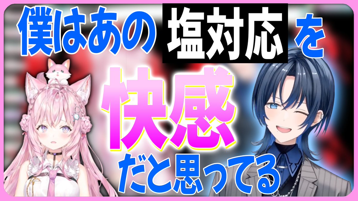 【1/24-26】杞憂民の皆さんご安心ください【火威青/赤井はあと/百鬼あやめ/鷹嶺ルイ/一条莉々華/#博衣こより/#ホロライブ切り抜き】
youtu.be/CenWq8zQ_zU
