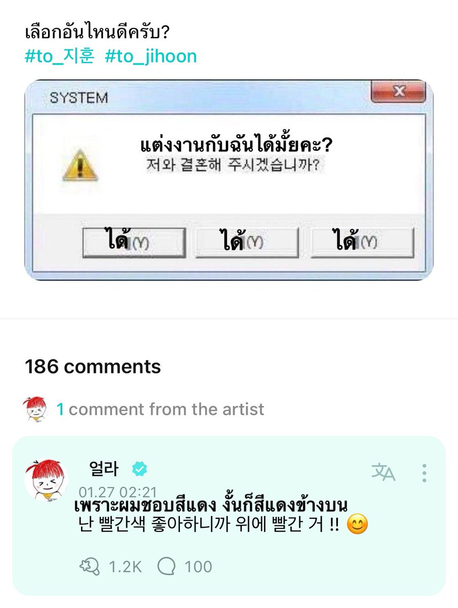 ชอบ555555