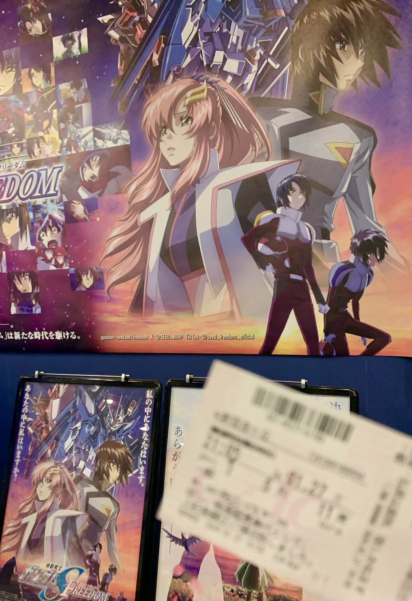 ガンダム SEED FREEDOMみてきた！！最高すぎる！#SEEDFREEDOM
