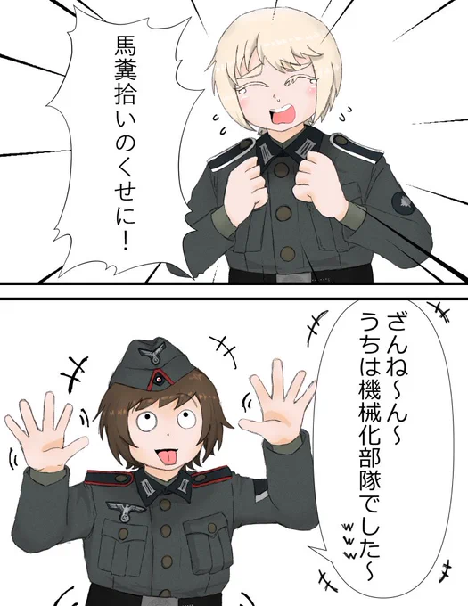 またこういうの描きたいね。 