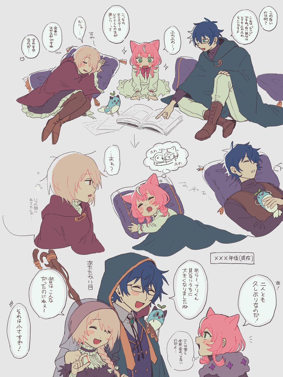 ファンタジーなので何でもアリ