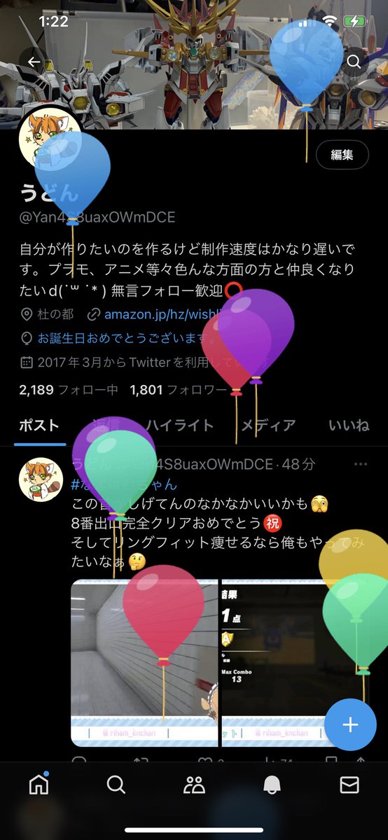 うどん tweet media