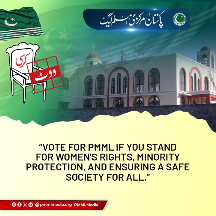 AbdulMa01412393's tweet photo. #عوام_کی_امید_مرکزی_مسلم_لیگ Markazi Muslim League 
•Equal rights will be provided to special individuals within society, and all obstacles to their progress will be removed. https://t.co/qNwPR7rZkr