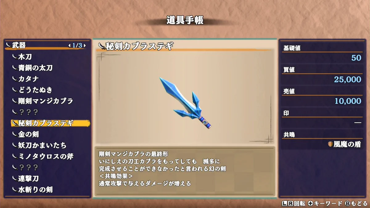 お ん！ on X: 