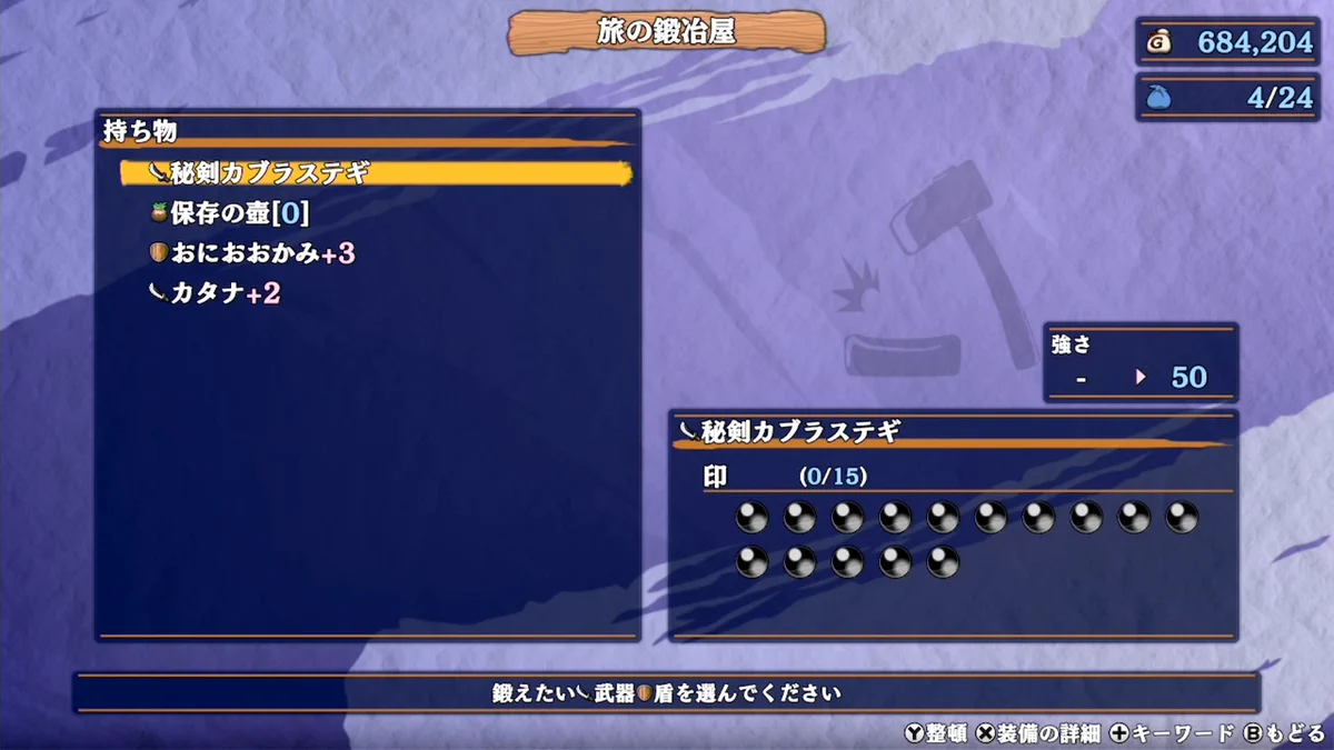お ん！ on X: 