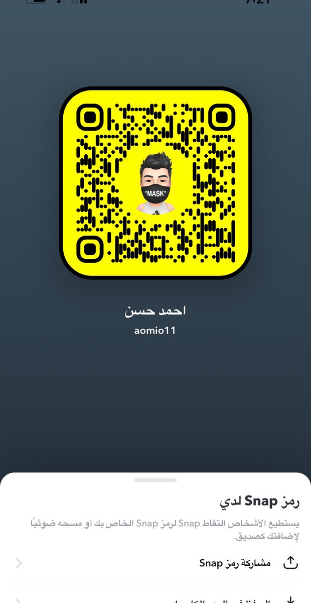 احمد حسن | Ahmed hasan tweet media