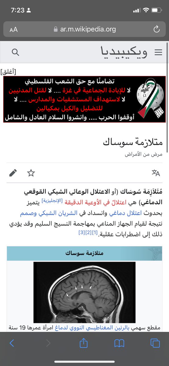 ولـــْؤة 🤭🇸🇦 tweet media