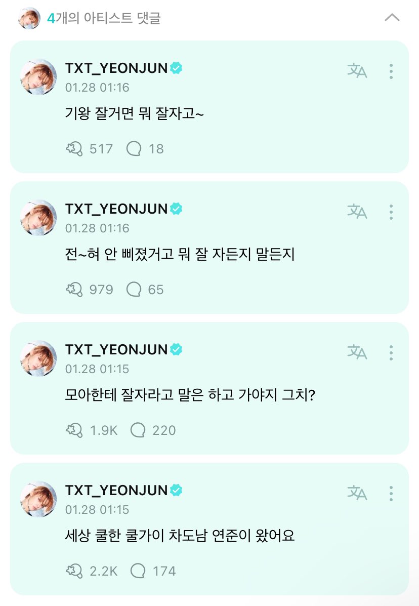 translatingTXT's tweet photo. 💛 quickly go to bed, dummy
i love you so much ❤️

🦊 the coolest cool guy in the world, chic man, yeonjun is here
🦊 i should wish moas goodnight and then go right?
🦊 i'm not upset at~all~ and well yeah goodnight or whatever
🦊 if you're going to sleep, well...sleep well or whatever~
🦊 and yeah i love you too or whatever~
🦊 see you tomorrow or whatever~

💛 okay i love you
🦊 okay well i love you too or whatever

🦊 i'm going to sleep ❤️
🦊 ah i accidentally pressed on that emoji ha
🦊 bye~