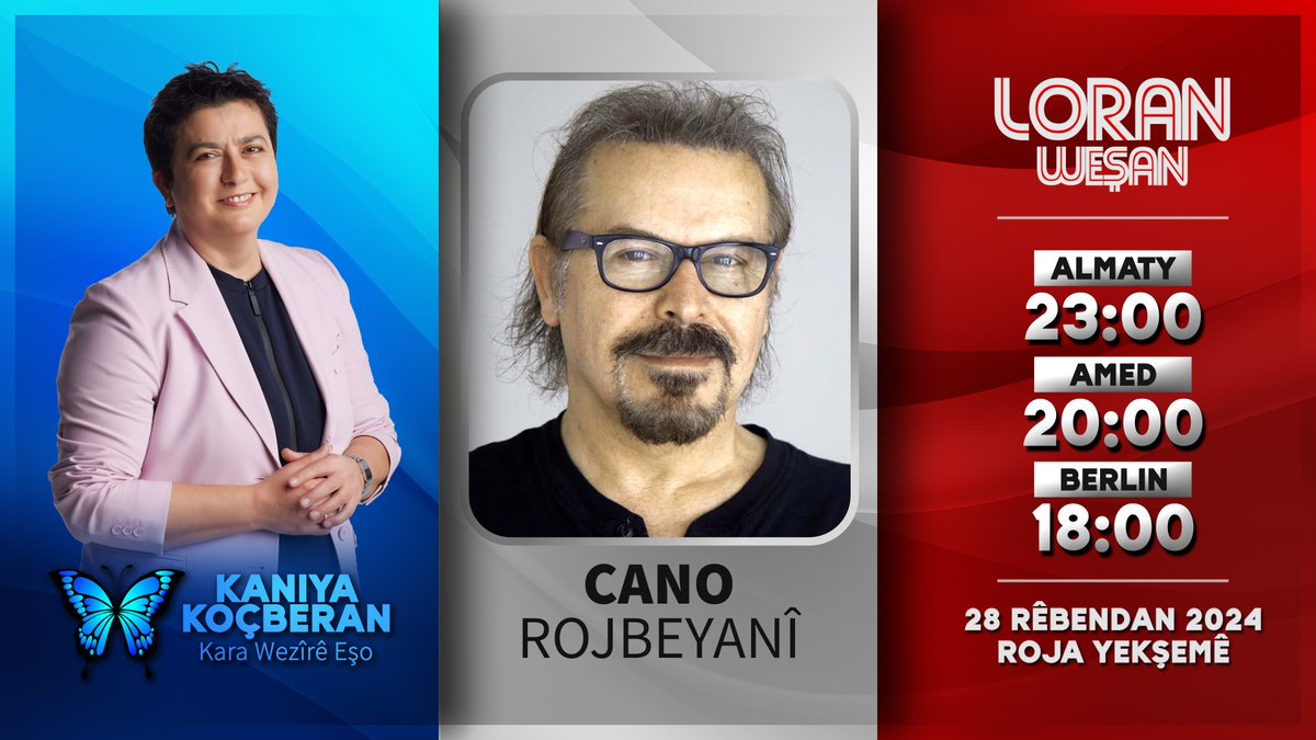 loran_wesan's tweet photo. Derhêner û fîlmçêker Cano Rojbeyanî ku xweyê çend xelatên navneteweyî ye, sibe (28 Rêbandan 2024, Yekşem) di bernameya 'Kaniya Koçberan' a Loran Weşanê de dibe mêvanê Kara Wezîrê Eşo. 

#loranweşan #kaniyakoçberan #karawezîrêeşo #janorosebiani #canorojbeyanî https://t.co/ZXhoQwJTj9