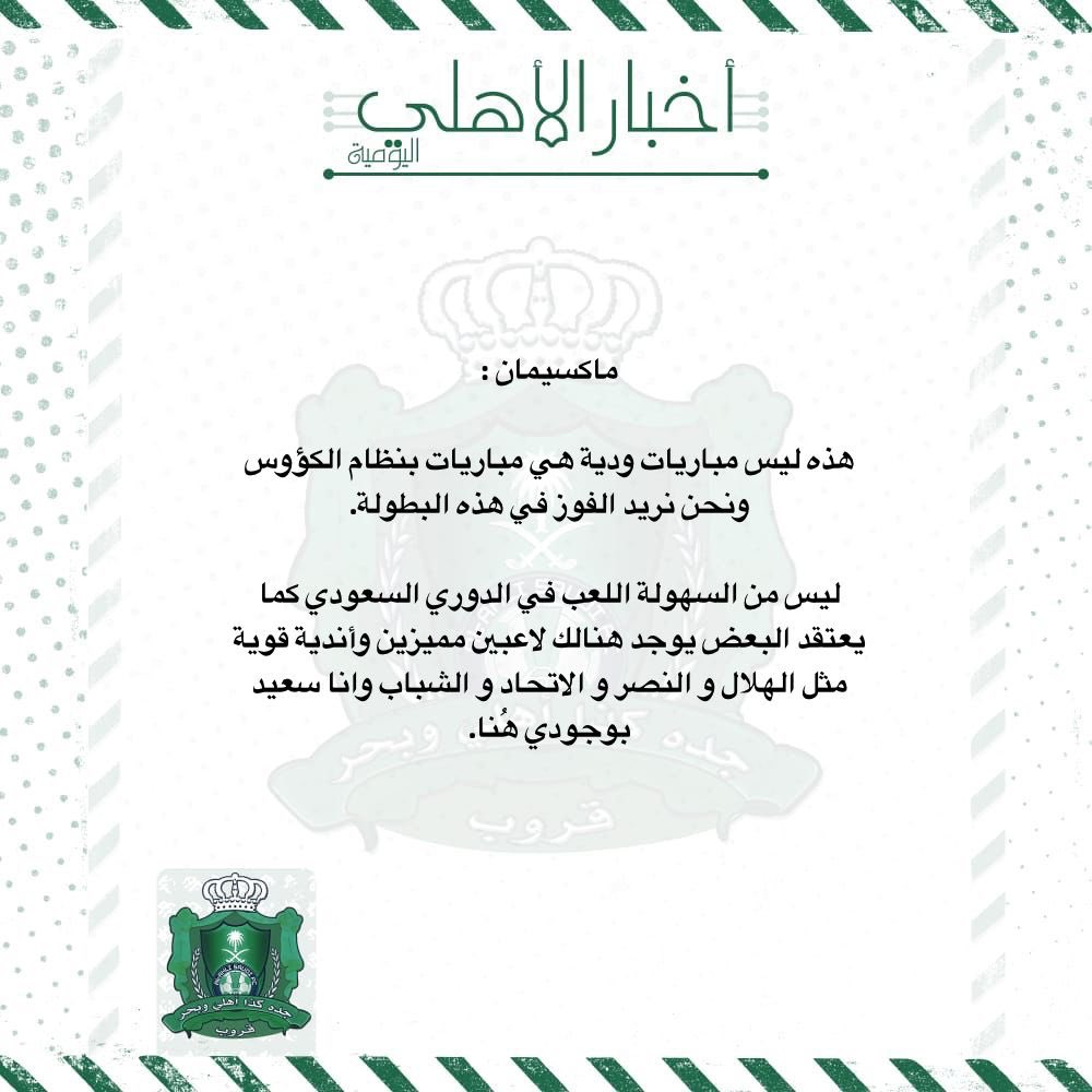 Ahli_g_s tweet picture