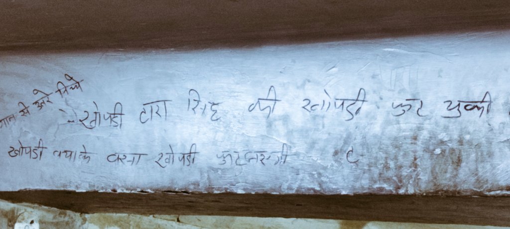 AshwaniJaipar's tweet image. तारा सिंह की खोपड़ी जयपुर में किसकी दुकान पर फूटी है। 
तारा सिंह कौन था
@Rajsthanikaka आप ही बताओ। 

#jaipurnews
#wallcity