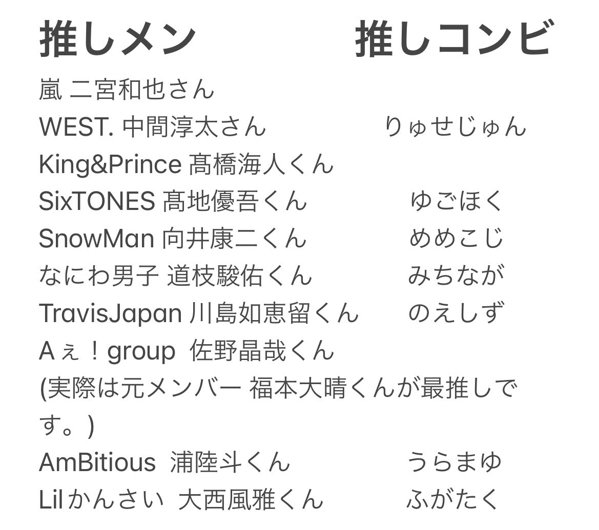 @Jasumin1021 tweet media