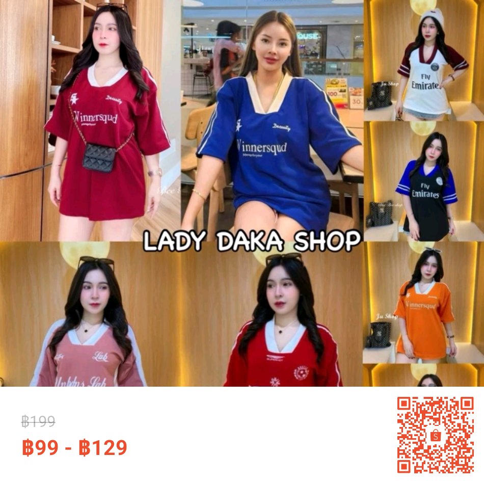 Newday ป้ายยาสินค้าน่าใช้ 🫶🏻 (@wan_newday) / Posts / X