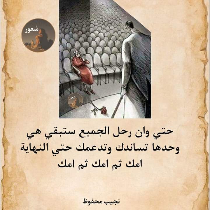 امي حياه ♥️♥️♥️♥️