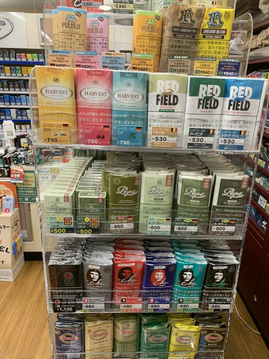 tereabook's tweet photo. 彼得森（Peterson Summertime )
马坝（Mac Baren)
埃里克·斯托克(Erik Stokkebye)
丹麦霍尔格(Holger Danske Original Tobacco)
金丝雀
菠萝🍍
帆船⛵
拉森
爱丽丝
马伯伦
烟斗丝/斗丝/斗草/烟斗草
国产烟丝/进口烟丝 https://t.co/35B6eq3sz8