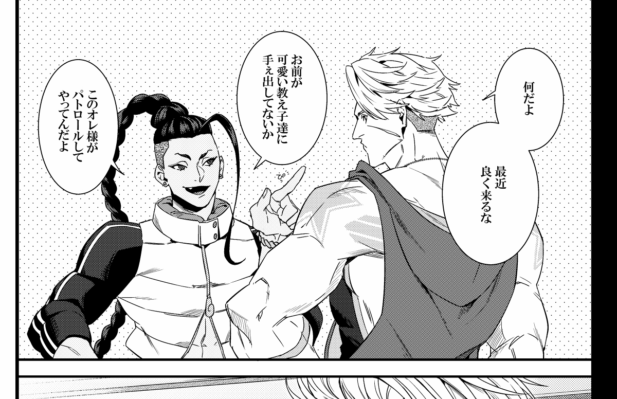 ぴっ 