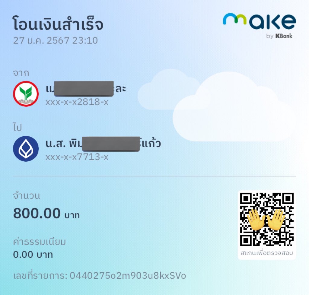 คิมจ๋อง #SUGAR tweet media