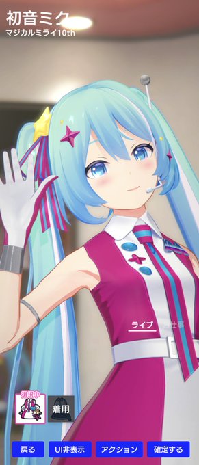 「magical mirai miku ドレス」の画像/イラスト/ファンアート(新着)