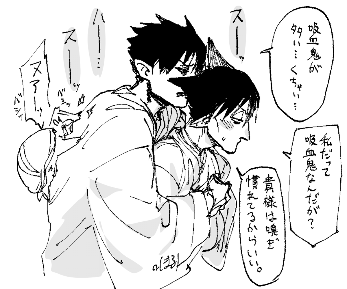 半ドラ🍑🦇
ひャくわ♨の髪おろしは描きたいよね 