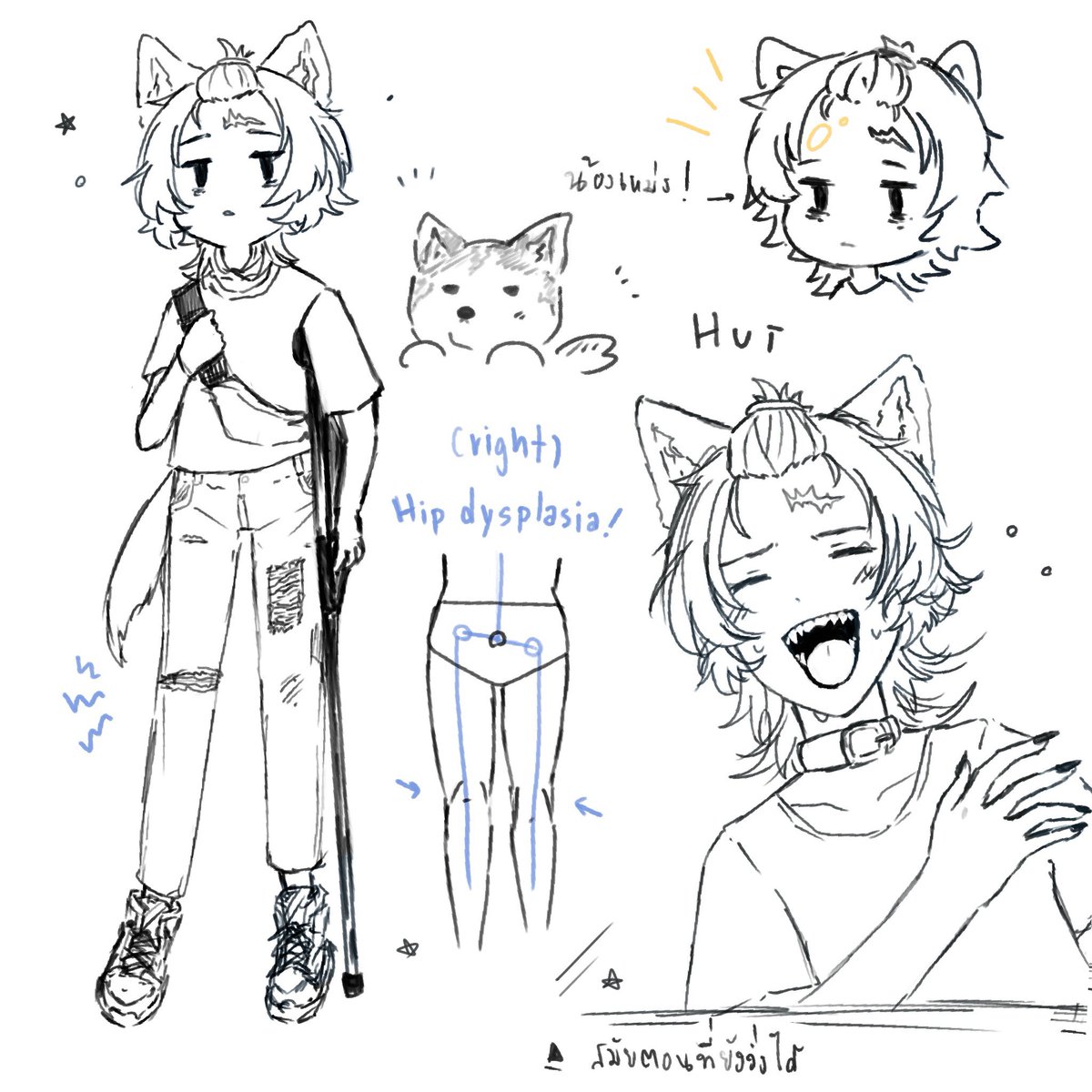 Hui | (ติดสอบ) tweet media