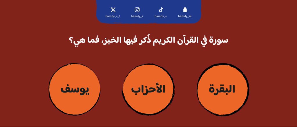 حمدي الفريدي tweet media