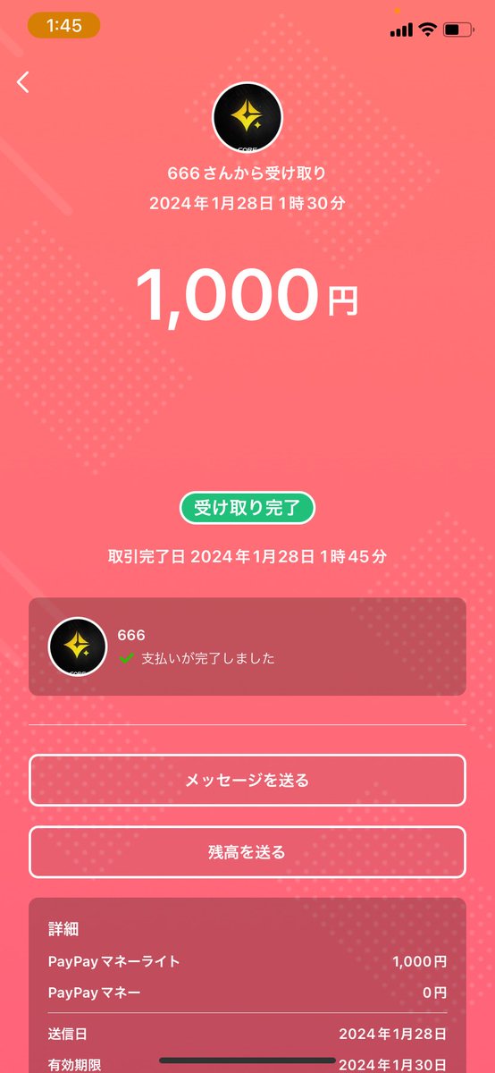 だにょさんのシングル勝てたの嬉しい☺︎

受け取り確認できました
ありがとうございました😊

<a href="/999Lyz_/">カペリート</a>
