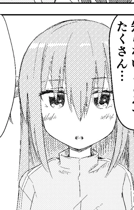 リハビリと息抜きで描いてるぼっちちゃん
なんか好みな感じに描けた! 