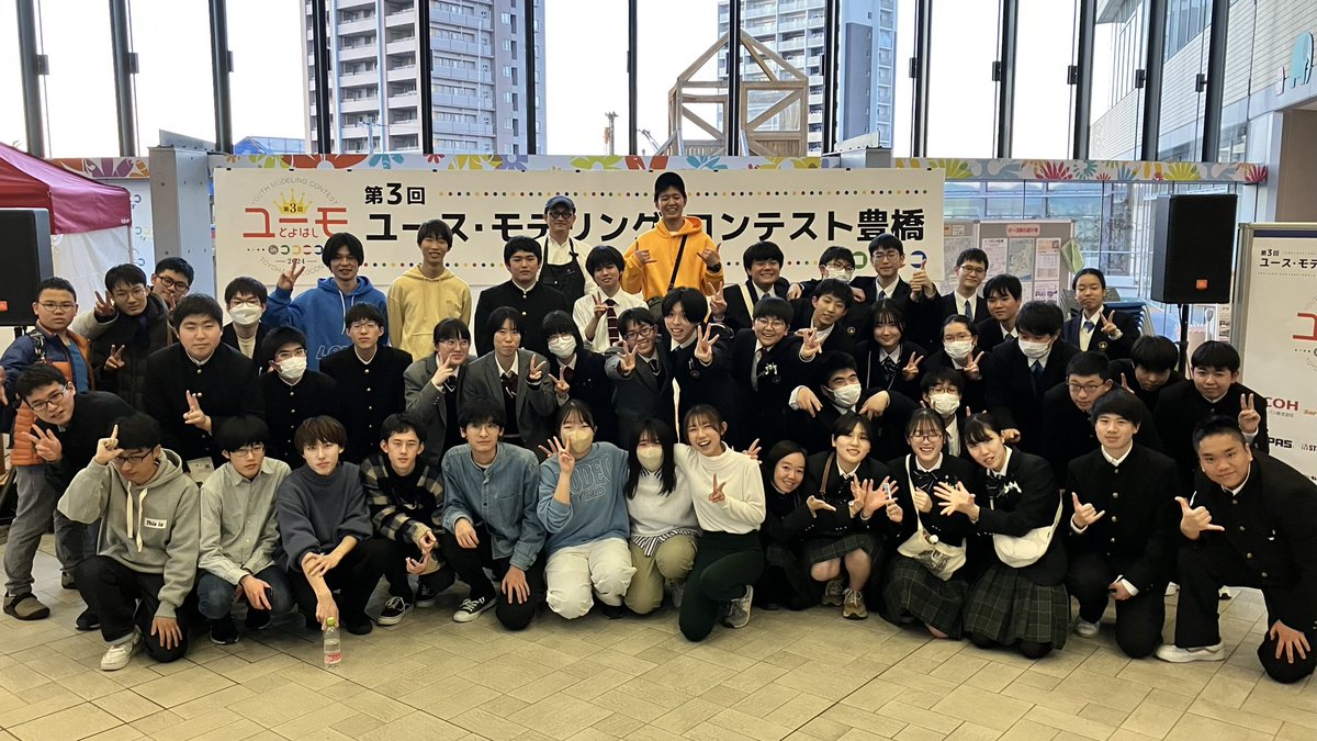 YouMo_Zoukei's tweet image. #ユーモ豊橋2024 in #ココニコ

大会1日目の終礼後にみんなで記念撮影をしたよ🤖📷

明日28日はいよいよプレゼン大会🚀

みんながんばってね👍

プレゼン大会；13-15時
成績発表と表彰式；16時（予定）

大会は17時までだよ☝️🤖