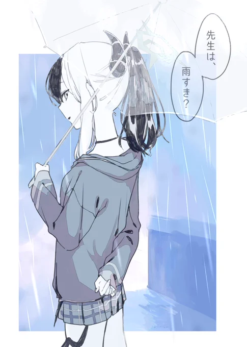 感想です 
