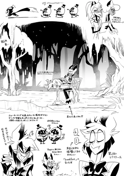 Alastor好きの3話感想【前編】
(2枚目までは6話視聴前に描きました) 