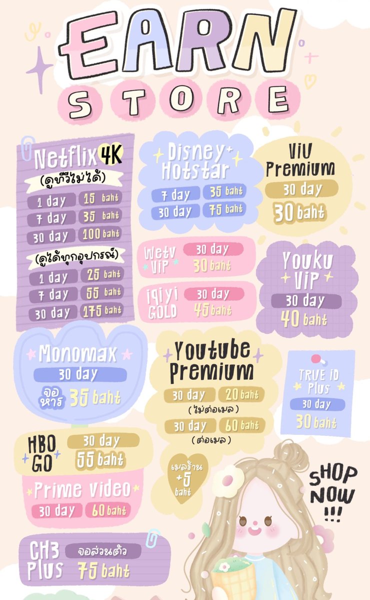 ร้านเอิร์น จำหน่ายแอพพรีเมียม 🍄꒦꒷
ꔛ ส่งเอง ส่งไวทุกออเดอร์
ꔛ แอคแท้ ไว้ใจได้ 100%
ꔛ รับประกันตลอดการใช้งาน

มีกิจกรรมสะสมแต้ม แลกรับของรางวัล
💌 แอดไลน์ @386xchjq ได้เลยค้าบ ♡ ₊˚。

#แอพราคาถูก #หารnetflix #หารnetflixราคาถูก #หารYouTubePremium #หารเน็ตฟลิกซ์